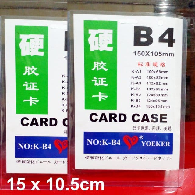 Frame Top loader B4 150x105mm