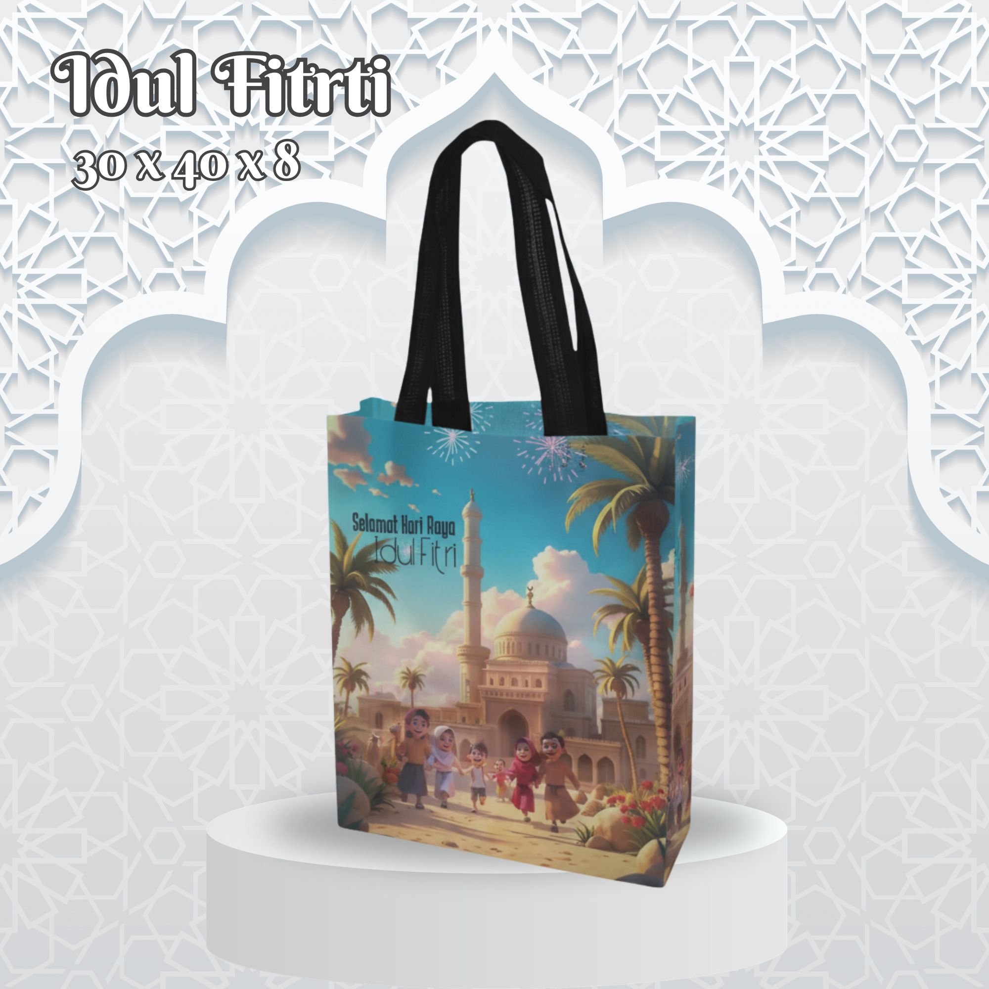 HBPA 30X40 LAMINASI LEBARAN